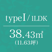 Itype 1LDK