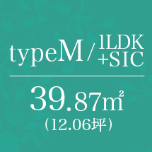 Mtype 1LDK